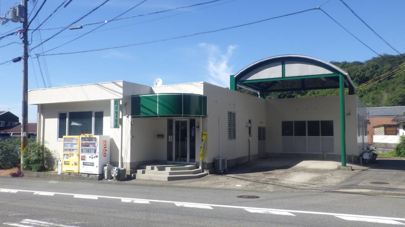 顧客と地域社会に信頼感・安心感・満足感を